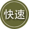 岫岩24小时道路救援