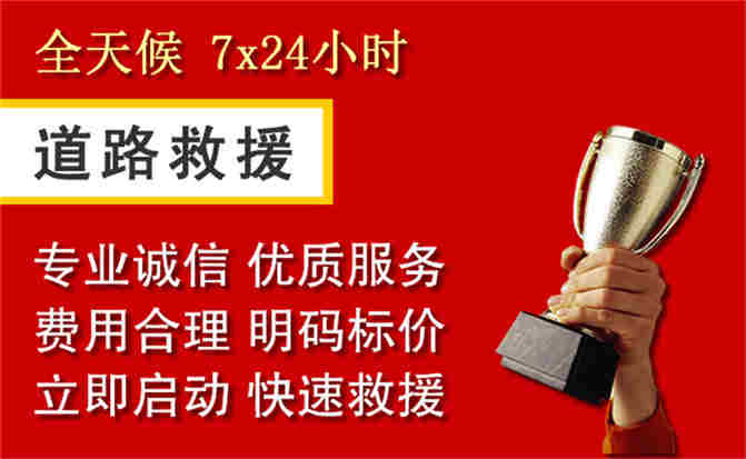 2026年秋季雨水偏多，岫岩道路救援面临多重运营难题分析