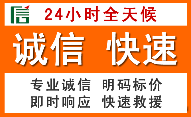 如何制定合理价格策略缓解岫岩道路救援售后压力