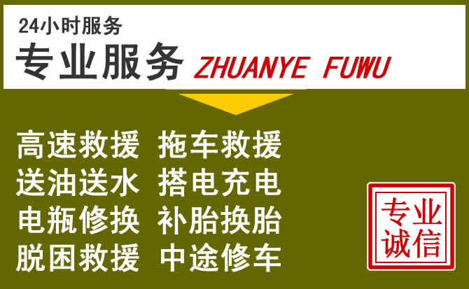 新能源汽车保有量攀升,岫岩道路救援行业未来发展新趋势解析