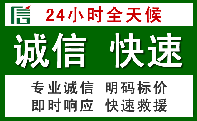 岫岩道路救援 岫岩汽车救援